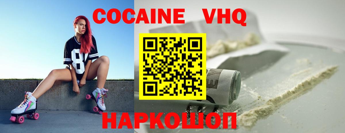 COCAIN Боливия Добрянка