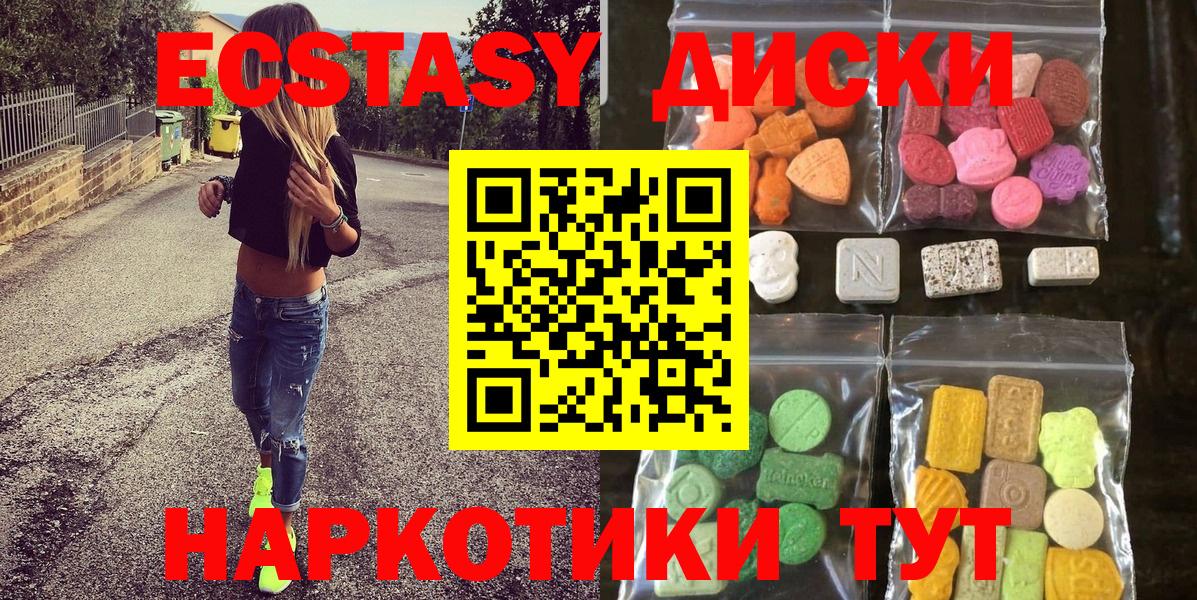 Экстази louis Vuitton  Экстази Punisher  Добрянка  Вход с VPN 