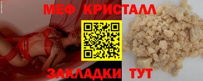 ПСИЛОЦИБИНОВЫЕ ГРИБЫ Краснодар