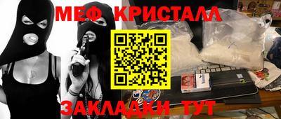 гашик Краснознаменск