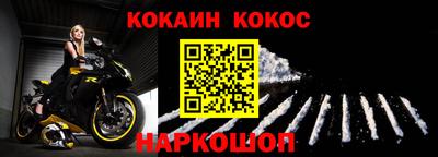 мефедрон мука Краснокаменск