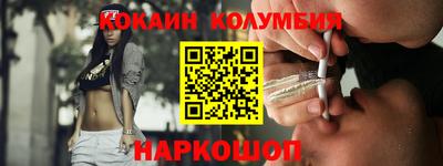 мефедрон мука Краснокаменск