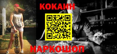 ПСИЛОЦИБИНОВЫЕ ГРИБЫ Краснодар