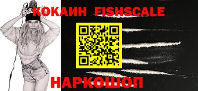 ПСИЛОЦИБИНОВЫЕ ГРИБЫ Краснодар
