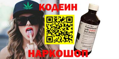 гашик Краснознаменск