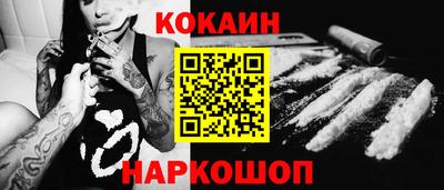 мефедрон мука Краснокаменск