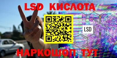 ПСИЛОЦИБИНОВЫЕ ГРИБЫ Краснодар
