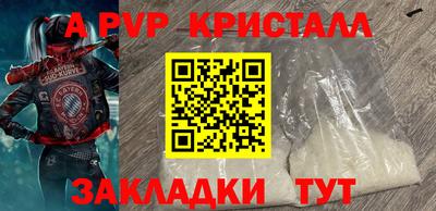 мефедрон мука Краснокаменск