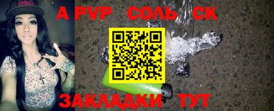 ПСИЛОЦИБИНОВЫЕ ГРИБЫ Краснодар