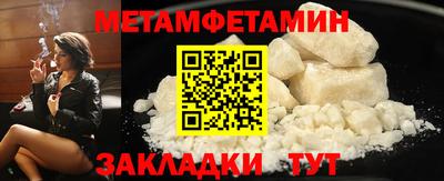 мефедрон мука Краснокаменск