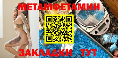 ПСИЛОЦИБИНОВЫЕ ГРИБЫ Краснодар