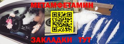мефедрон мука Краснокаменск