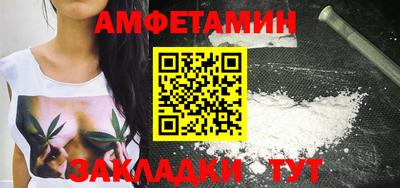 мефедрон мука Краснокаменск