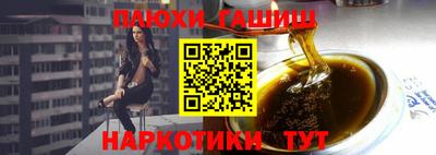 гашик Краснознаменск