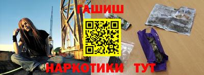 ПСИЛОЦИБИНОВЫЕ ГРИБЫ Краснодар