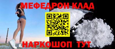 мефедрон мука Краснокаменск