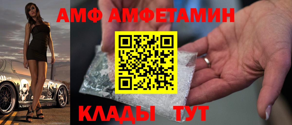 Добрянка  Метамфетамин Декстрометамфетамин 99.9%  Метамфетамин Декстрометамфетамин 99.9%  Вход с VPN 