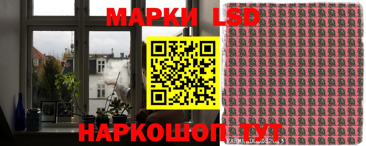 Марки 25I-NBOMe 1,8мг Добрянка