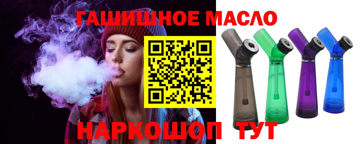Дистиллят ТГК концентрат Добрянка