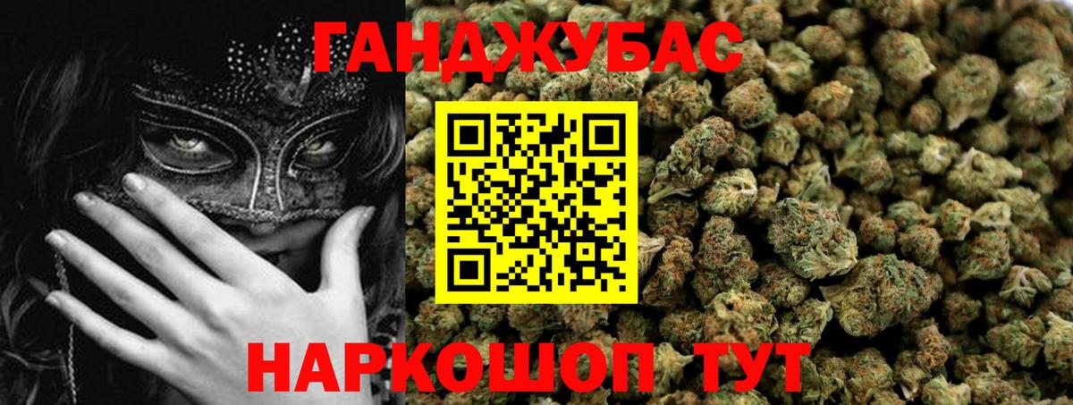 Марихуана Bruce Banner  Вход с VPN  Добрянка  Конопля планчик  Каннабис ГИДРОПОН  Конопля VHQ 
